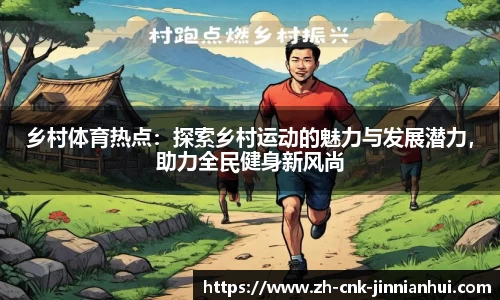 金年会官方网站