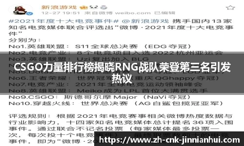 金年会官方网站